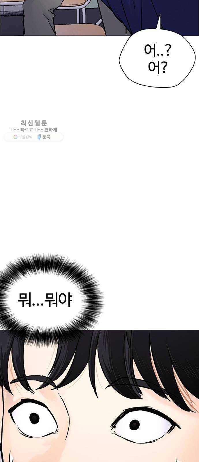 욕망일기 EP5. 1분(1)_ 씨리 몇시냐 48