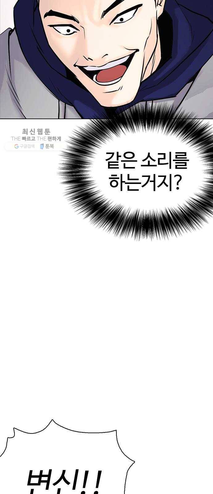 욕망일기 EP5. 1분(1)_ 씨리 몇시냐 50