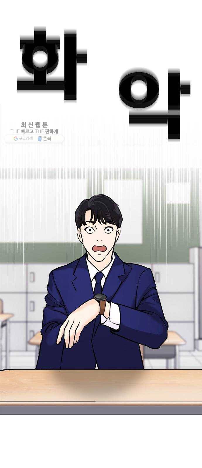 욕망일기 EP5. 1분(1)_ 씨리 몇시냐 52