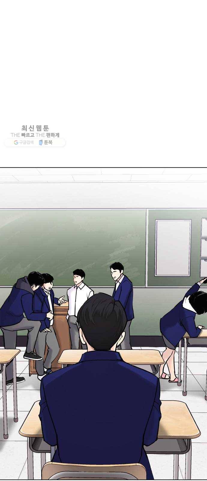 욕망일기 EP5. 1분(1)_ 씨리 몇시냐 53