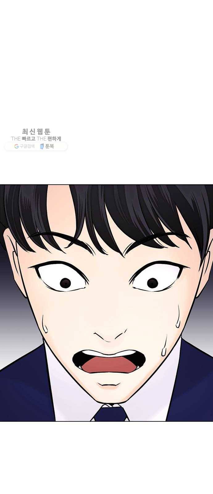 욕망일기 EP5. 1분(1)_ 씨리 몇시냐 54