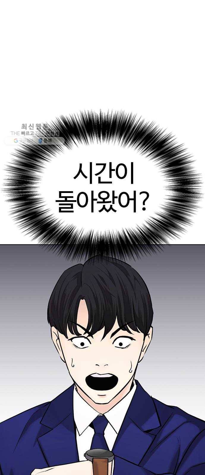 욕망일기 EP5. 1분(1)_ 씨리 몇시냐 56