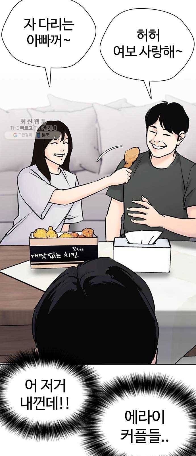 욕망일기 EP5. 1분(1)_ 씨리 몇시냐 60
