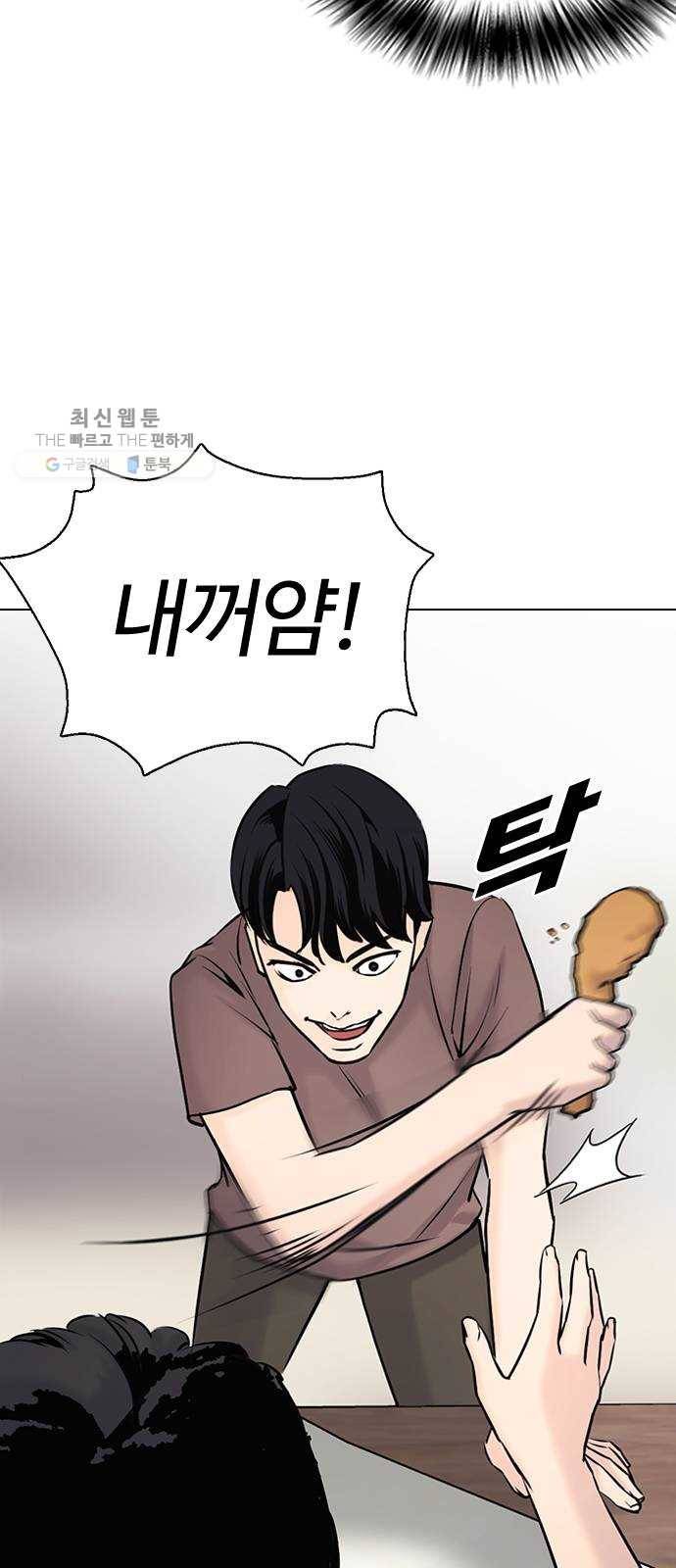 욕망일기 EP5. 1분(1)_ 씨리 몇시냐 61