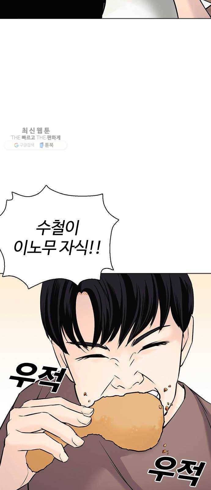 욕망일기 EP5. 1분(1)_ 씨리 몇시냐 62