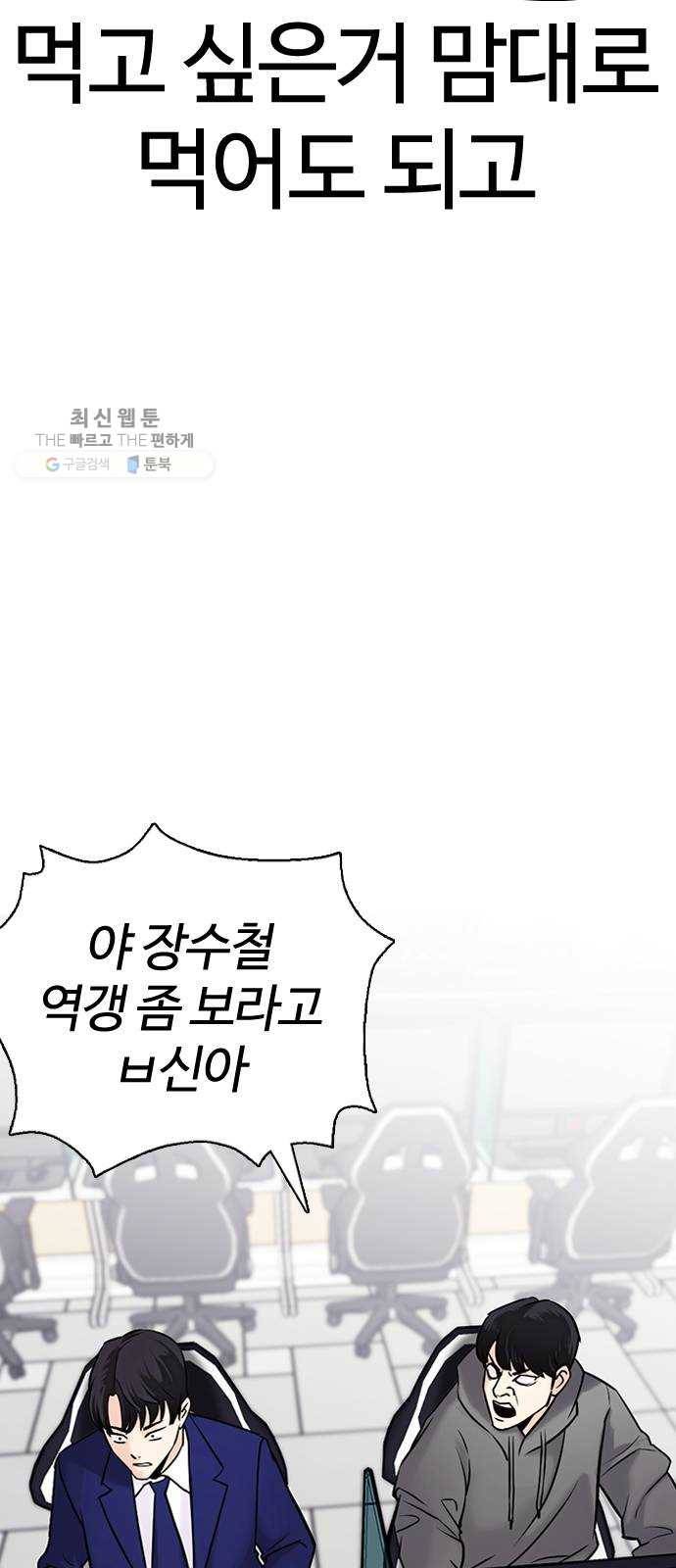 욕망일기 EP5. 1분(1)_ 씨리 몇시냐 66