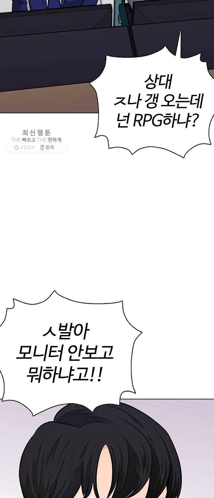 욕망일기 EP5. 1분(1)_ 씨리 몇시냐 67