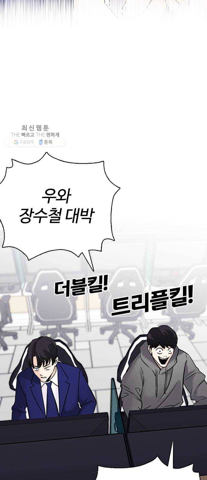 욕망일기 EP5. 1분(1)_ 씨리 몇시냐 69