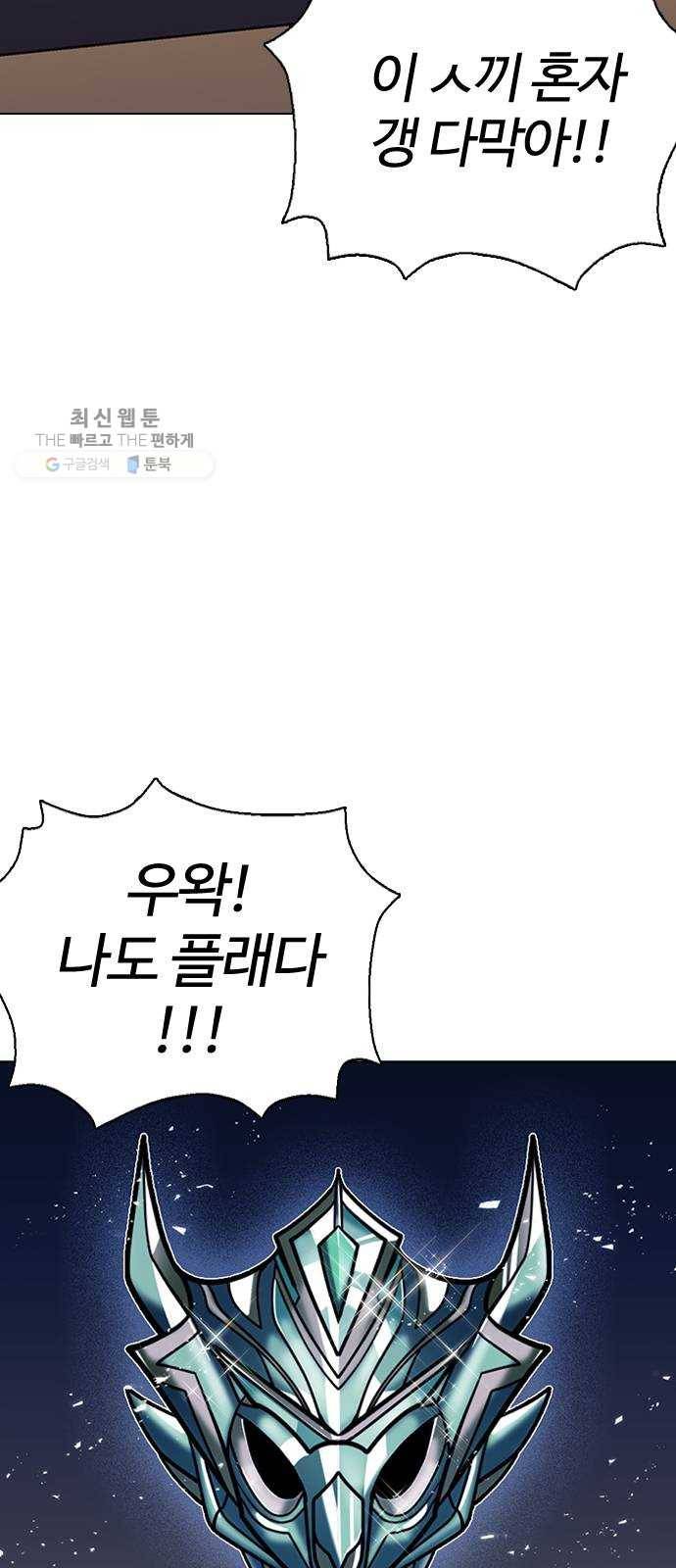 욕망일기 EP5. 1분(1)_ 씨리 몇시냐 70