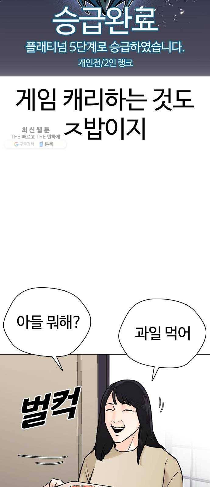욕망일기 EP5. 1분(1)_ 씨리 몇시냐 71