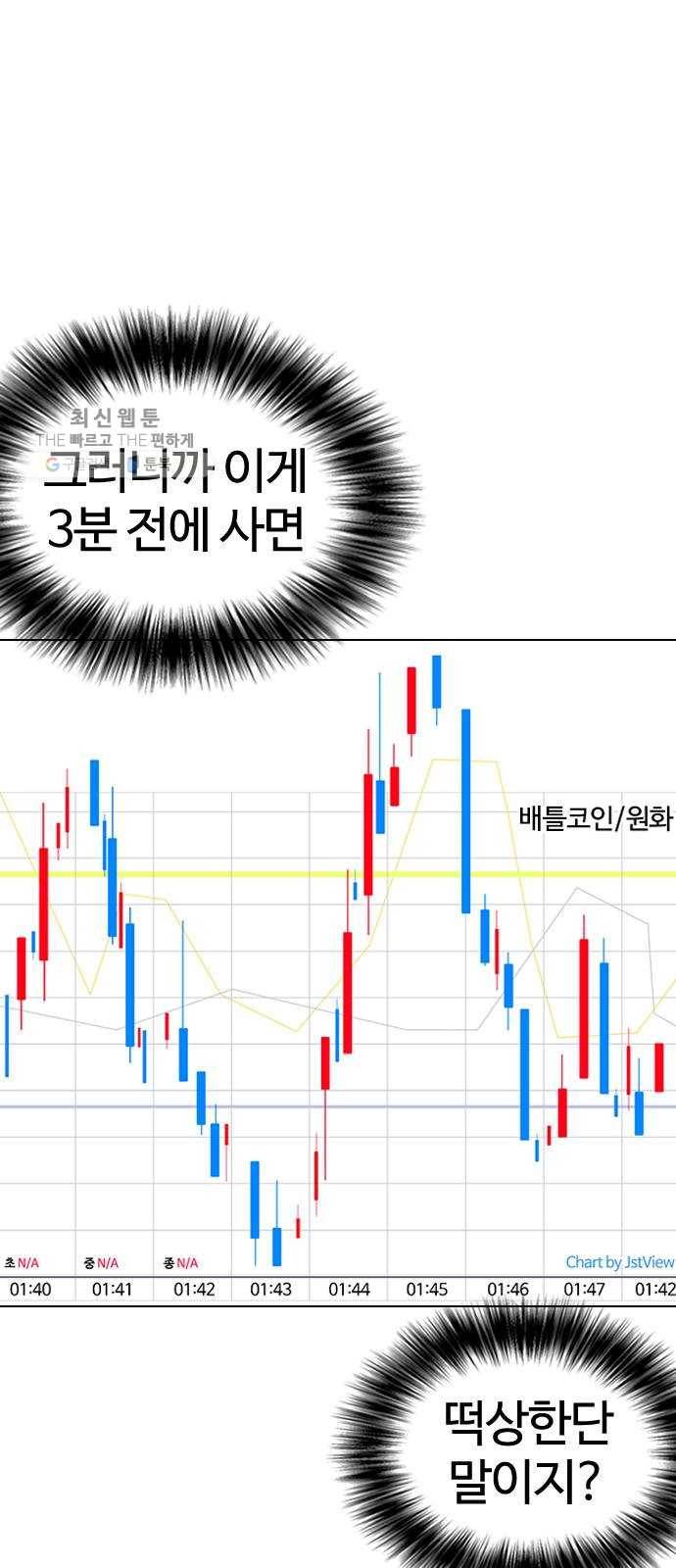 욕망일기 EP5. 1분(1)_ 씨리 몇시냐 74