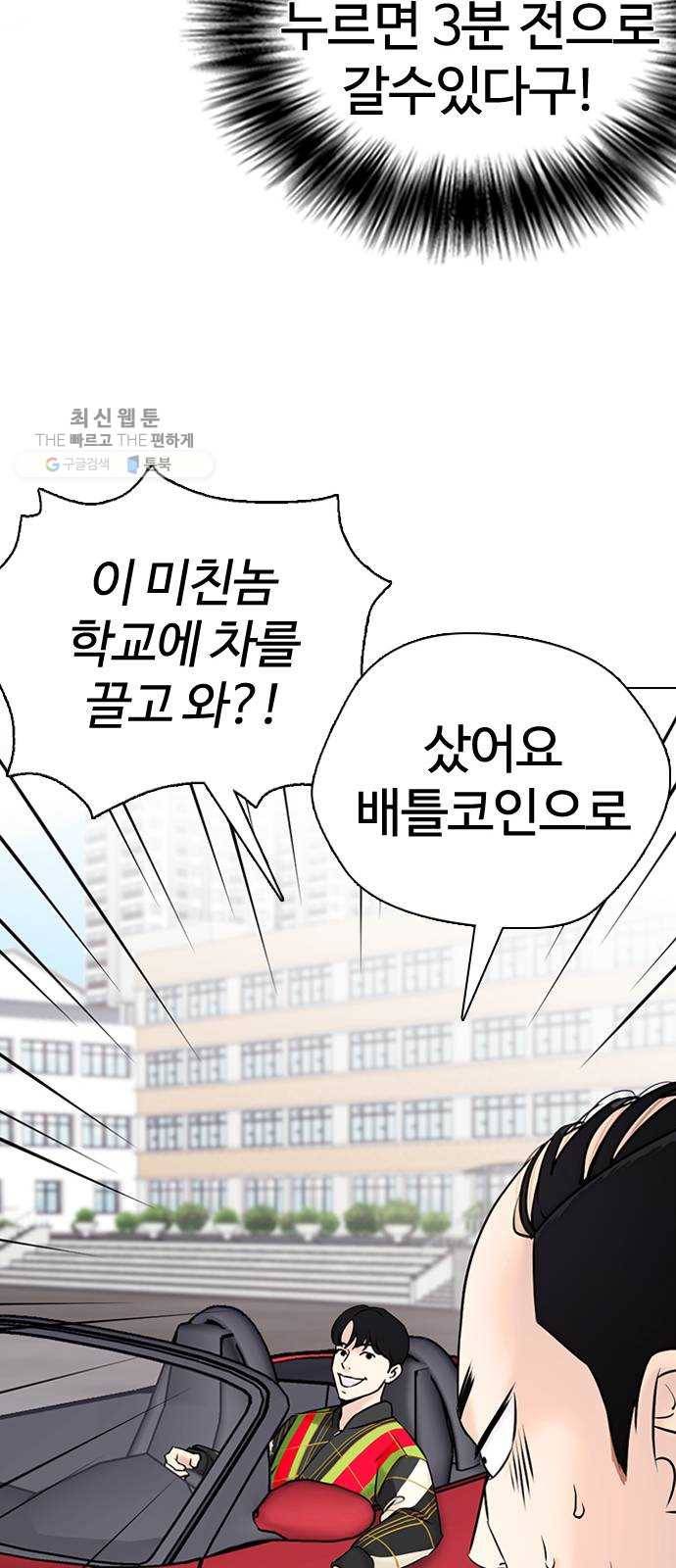 욕망일기 EP5. 1분(1)_ 씨리 몇시냐 77