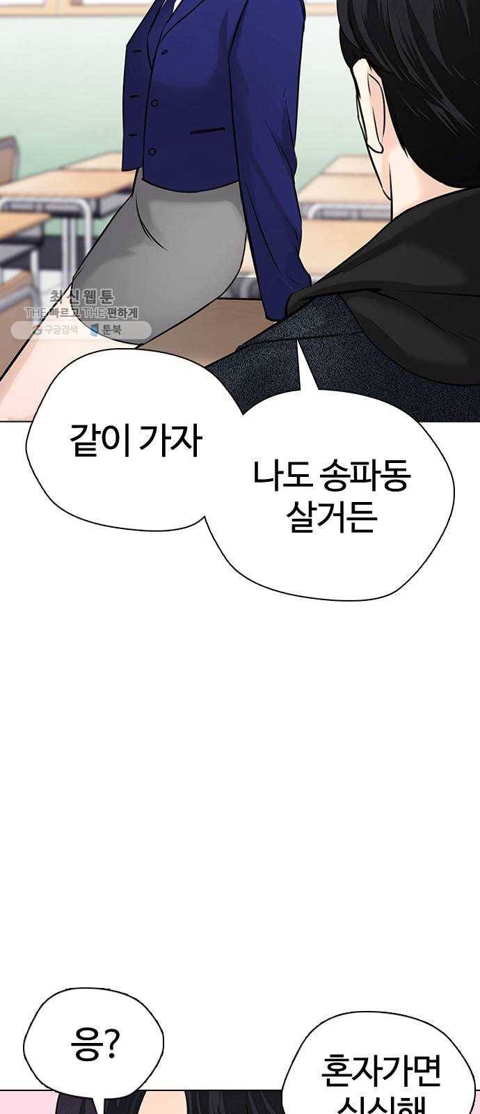 욕망일기 EP5. 1분(1)_ 씨리 몇시냐 81