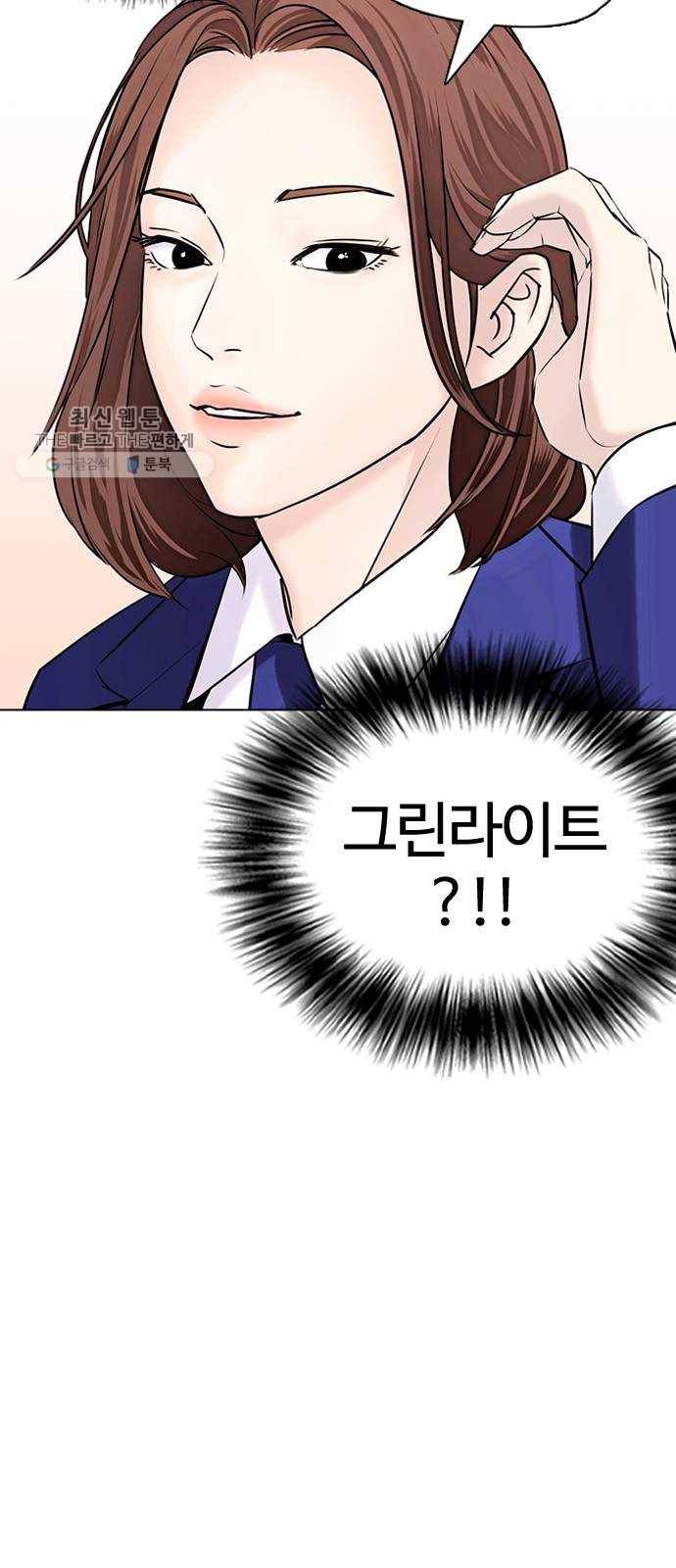 욕망일기 EP5. 1분(1)_ 씨리 몇시냐 83