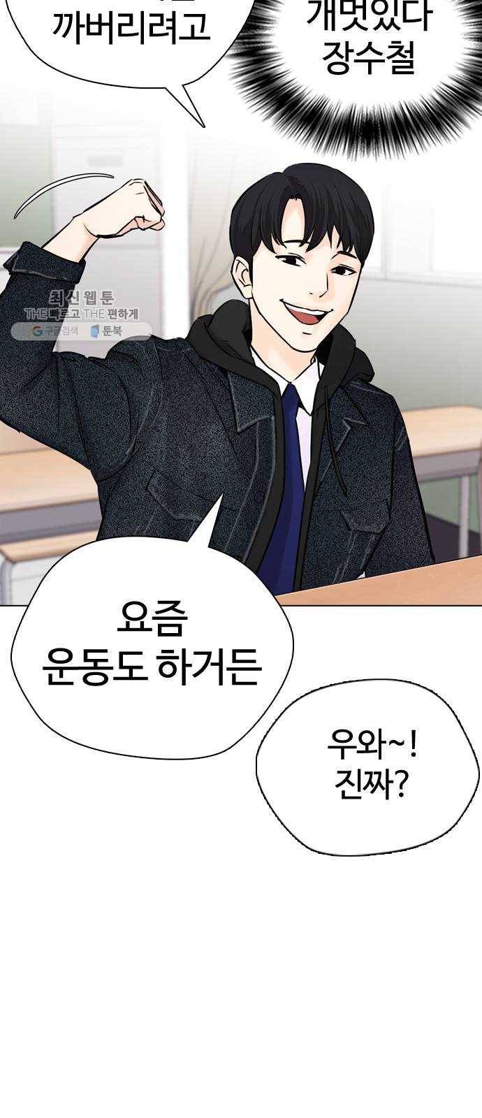 욕망일기 EP5. 1분(1)_ 씨리 몇시냐 88