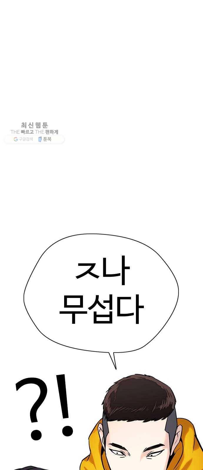 욕망일기 EP5. 1분(1)_ 씨리 몇시냐 89