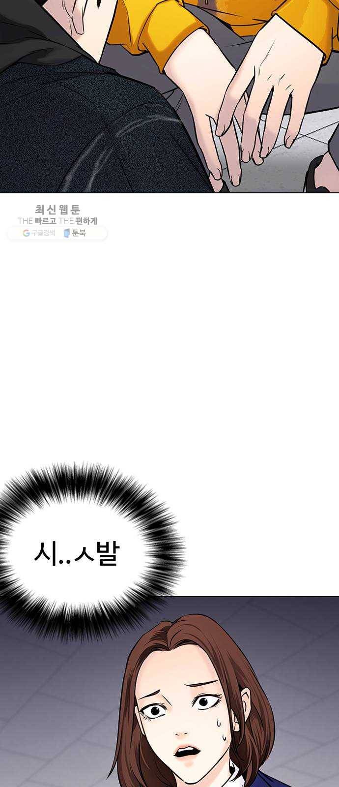 욕망일기 EP5. 1분(1)_ 씨리 몇시냐 96