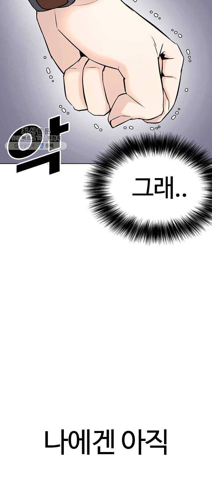 욕망일기 EP5. 1분(1)_ 씨리 몇시냐 99