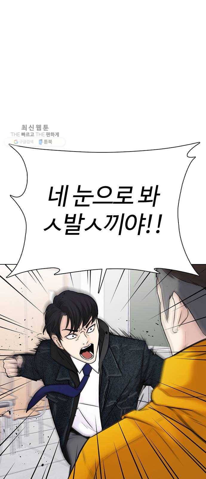 욕망일기 EP5. 1분(1)_ 씨리 몇시냐 100