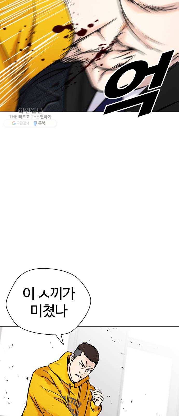 욕망일기 EP5. 1분(1)_ 씨리 몇시냐 102