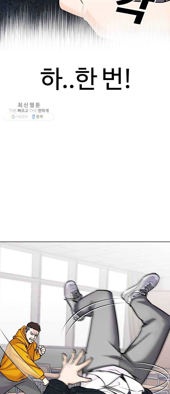 욕망일기 EP5. 1분(1)_ 씨리 몇시냐 104