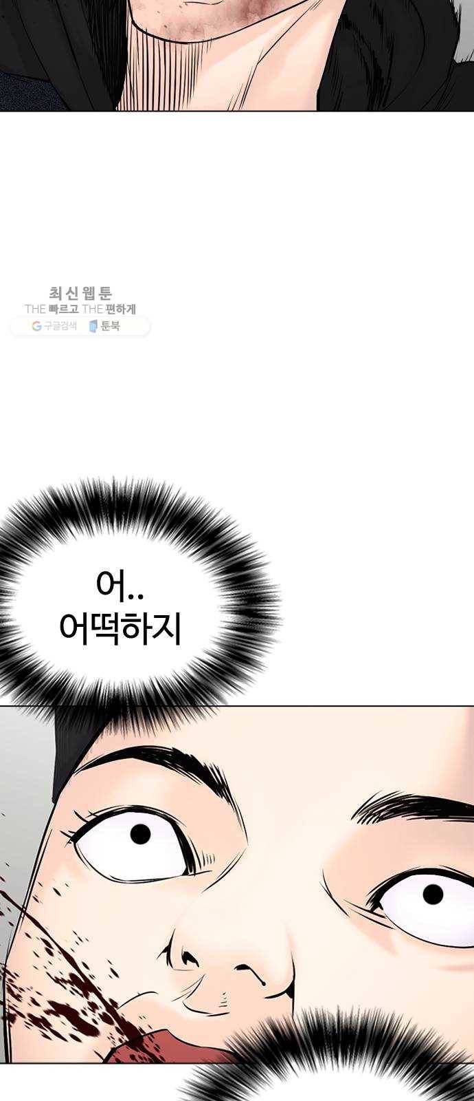 욕망일기 EP5. 1분(1)_ 씨리 몇시냐 112