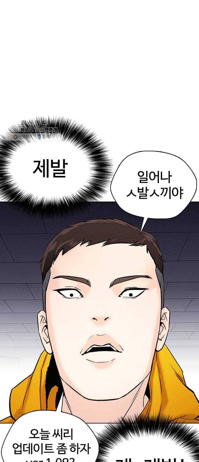 욕망일기 EP5. 1분(1)_ 씨리 몇시냐 117