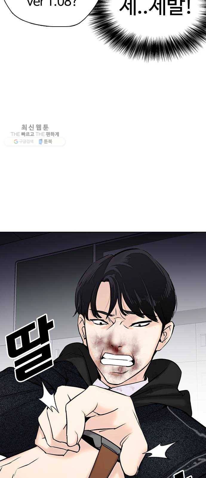 욕망일기 EP5. 1분(1)_ 씨리 몇시냐 118