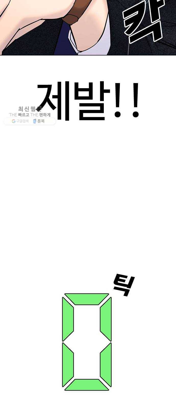 욕망일기 EP5. 1분(1)_ 씨리 몇시냐 119
