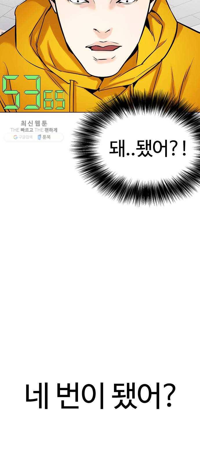 욕망일기 EP5. 1분(1)_ 씨리 몇시냐 123