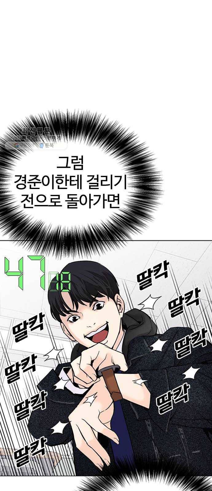 욕망일기 EP5. 1분(1)_ 씨리 몇시냐 125