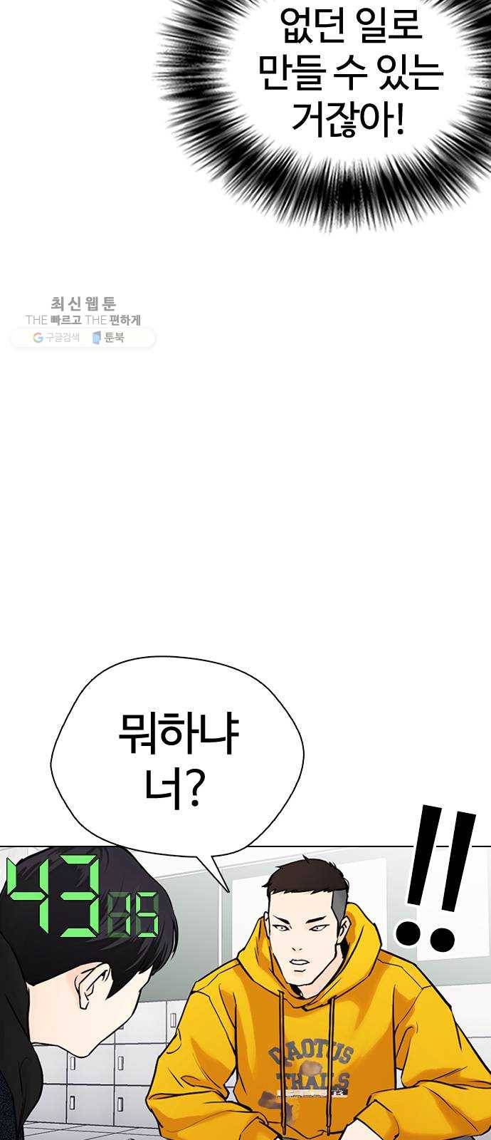 욕망일기 EP5. 1분(1)_ 씨리 몇시냐 126