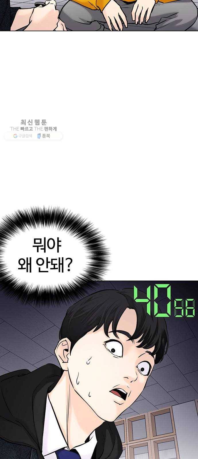 욕망일기 EP5. 1분(1)_ 씨리 몇시냐 127
