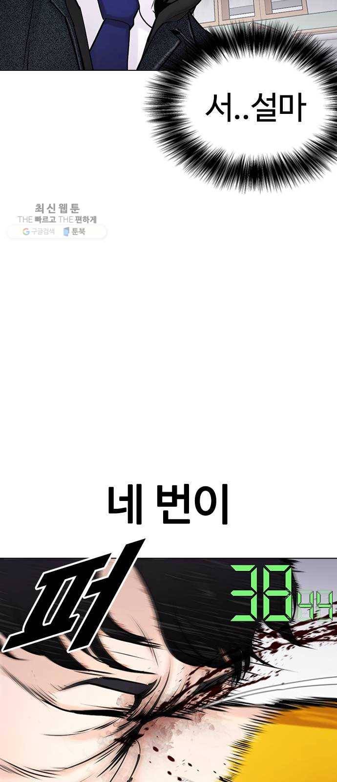 욕망일기 EP5. 1분(1)_ 씨리 몇시냐 128