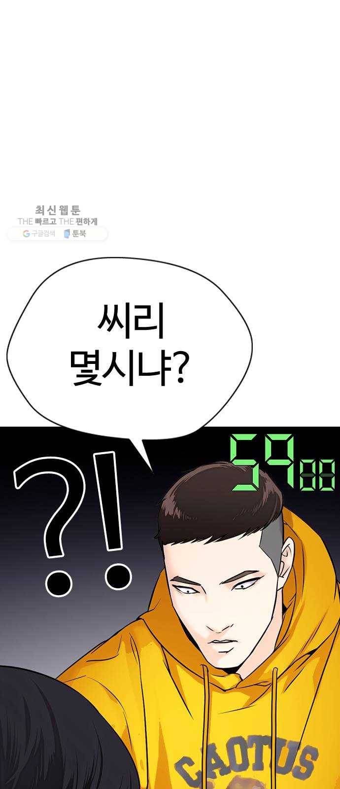 욕망일기 EP5. 1분(1)_ 씨리 몇시냐 130