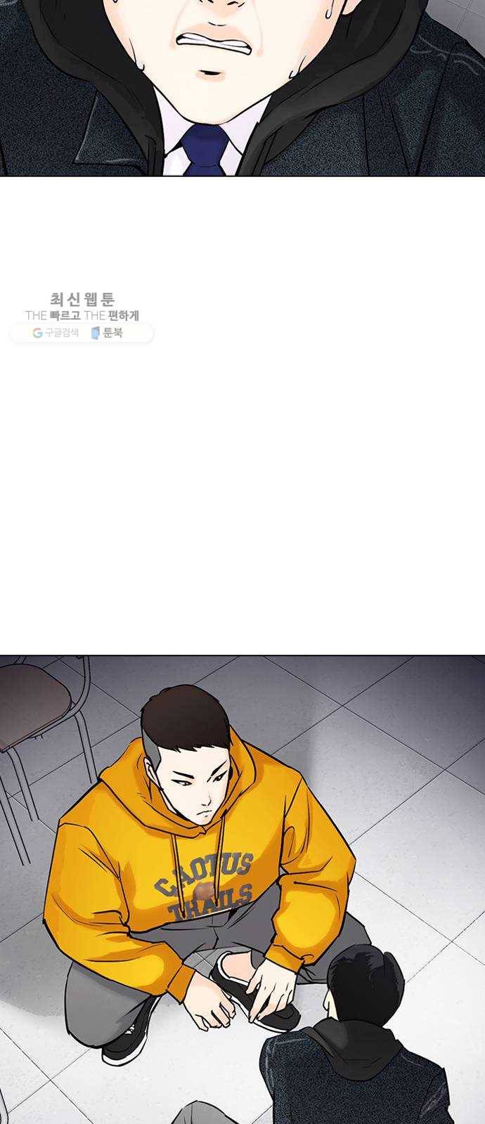 욕망일기 EP5. 1분(1)_ 씨리 몇시냐 132