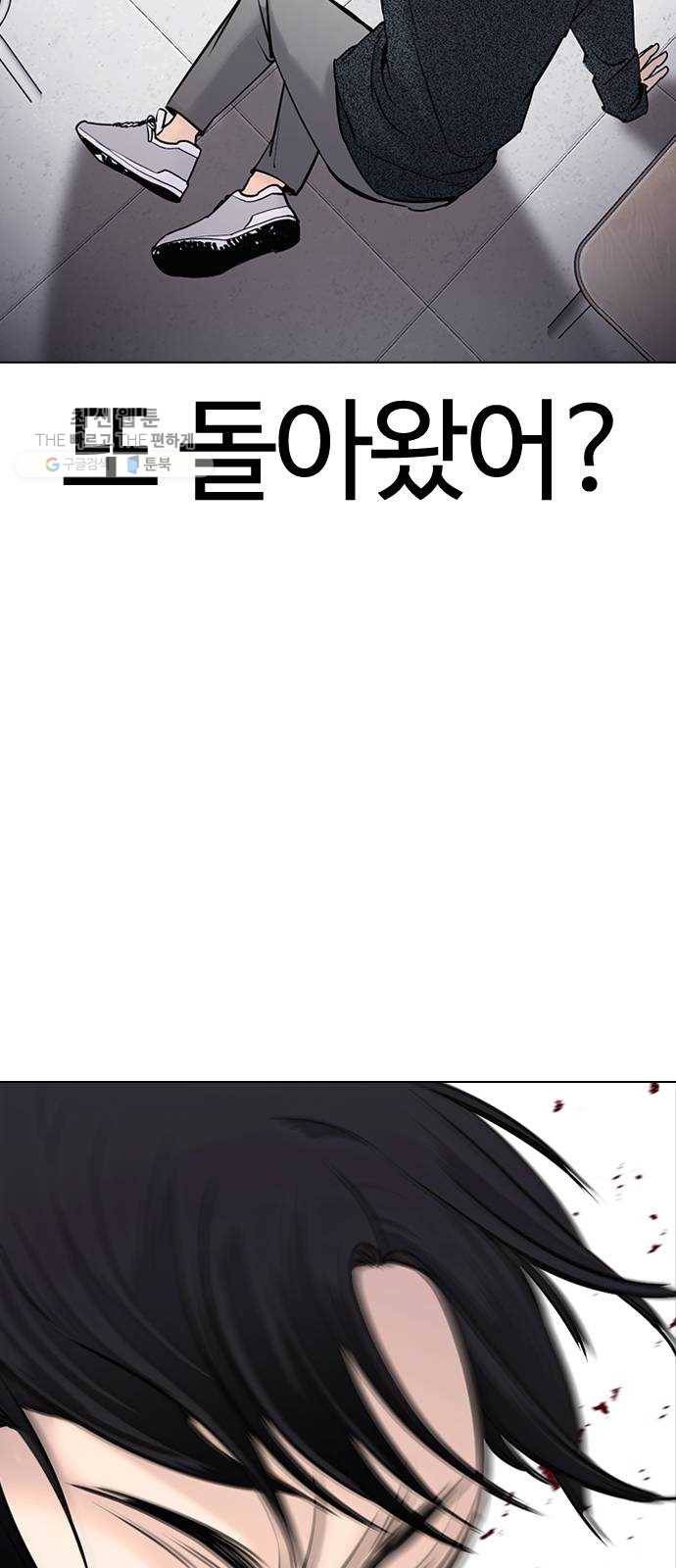 욕망일기 EP5. 1분(1)_ 씨리 몇시냐 133