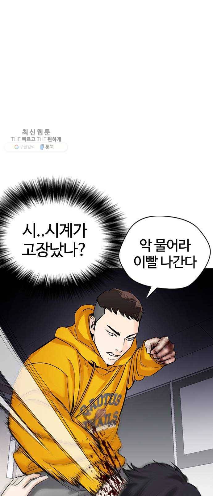 욕망일기 EP5. 1분(1)_ 씨리 몇시냐 135