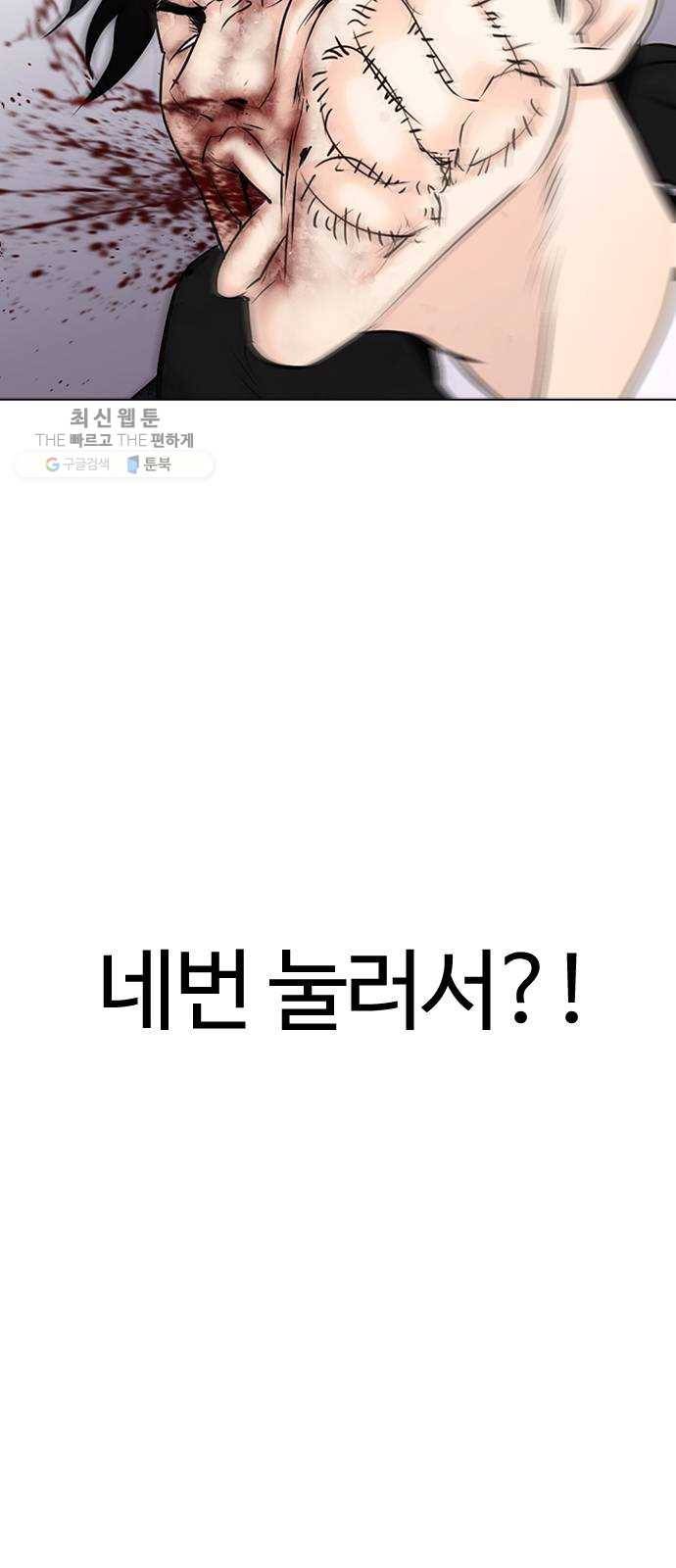 욕망일기 EP5. 1분(1)_ 씨리 몇시냐 137