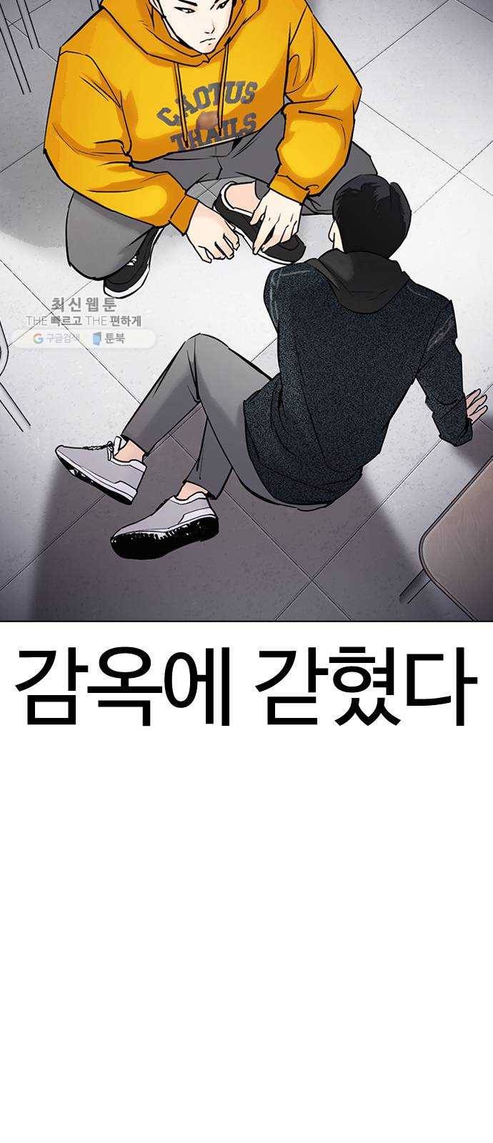 욕망일기 EP5. 1분(1)_ 씨리 몇시냐 146