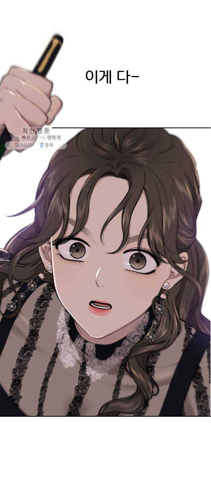 힙한남자 24. 힙하지 못한 과거 1