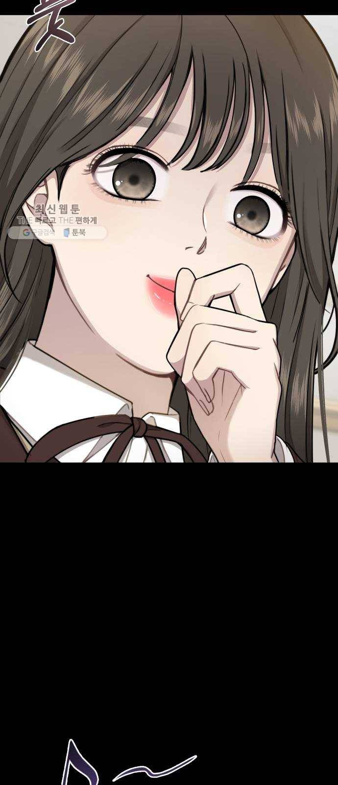 힙한남자 24. 힙하지 못한 과거 23