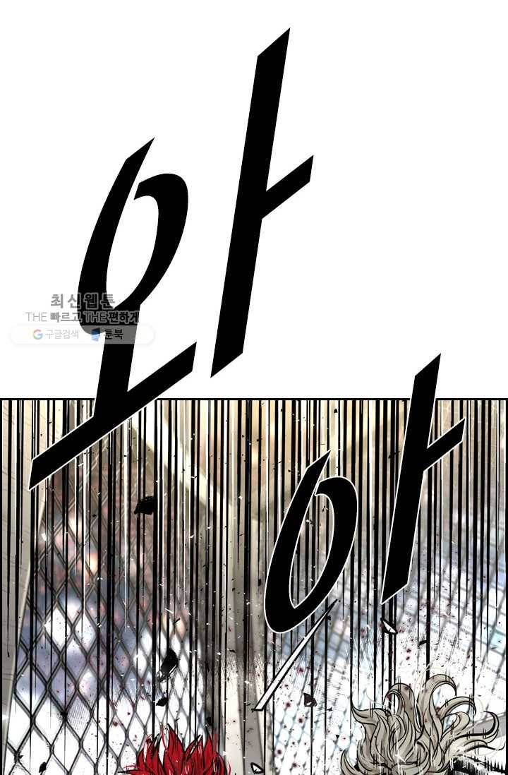 샤크3 90화 1