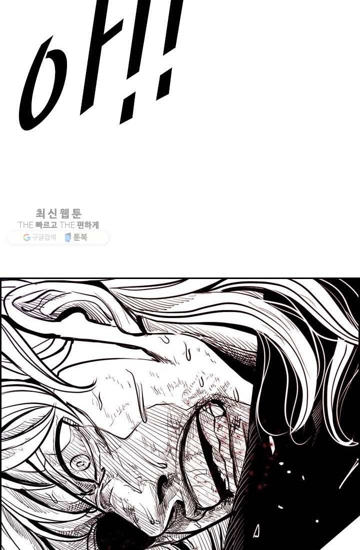 샤크3 90화 3