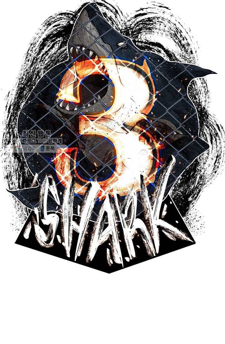 샤크3 90화 6