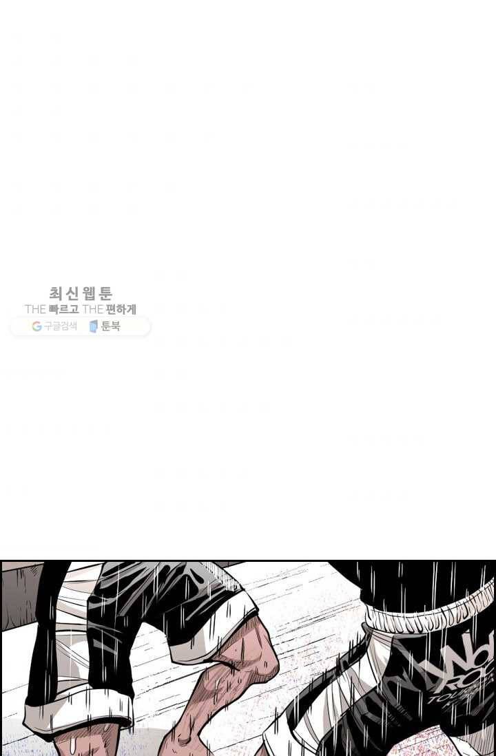 샤크3 90화 8