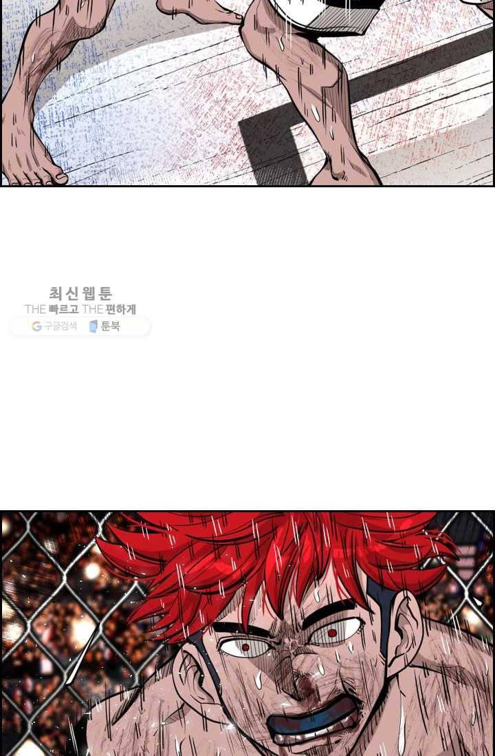 샤크3 90화 9