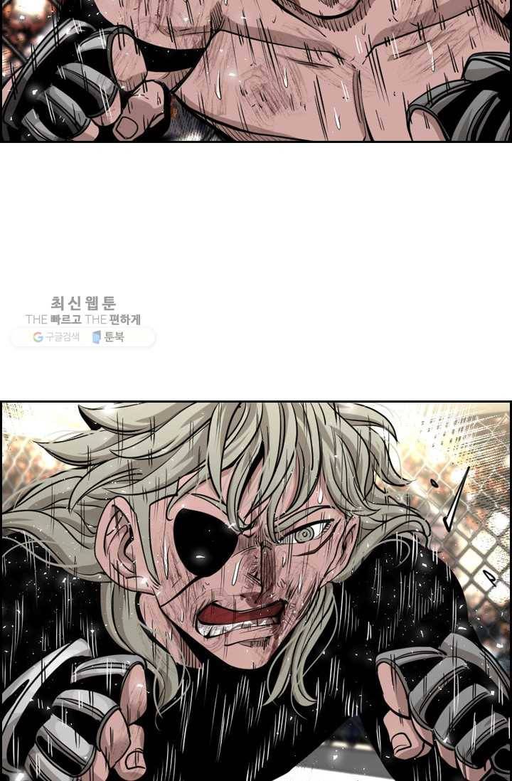 샤크3 90화 10