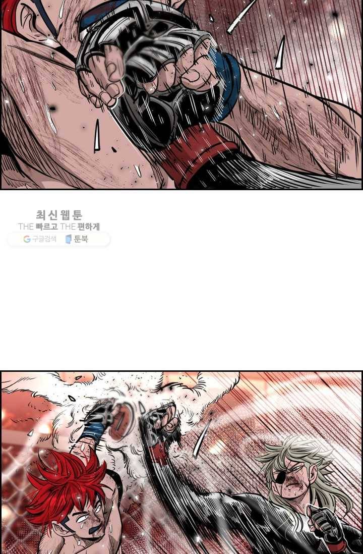 샤크3 90화 14