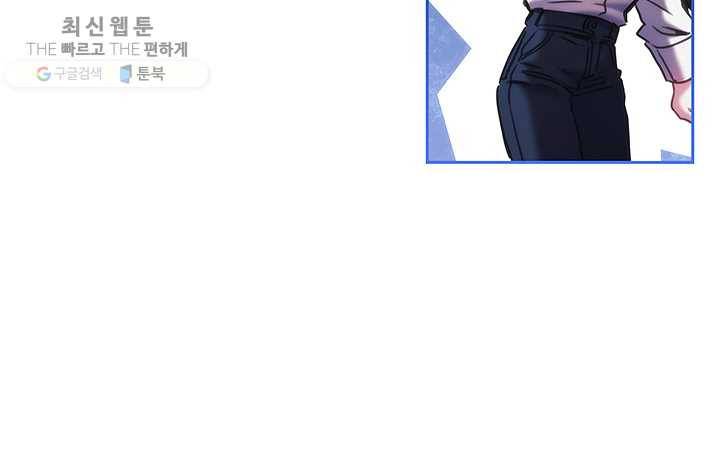 나를 찌르는 가시 27화 10